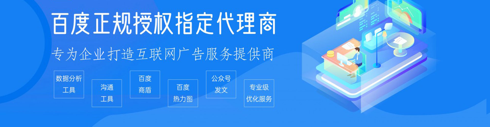 伊宁信息流代运营