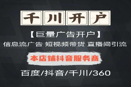 百度竞价托管公司案例分析：低成本高回报的秘密