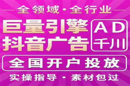 SEM服务公司优化效果案例展示